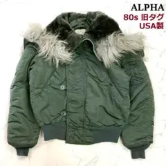 【Mサイズ】【ビンテージ美品】【超希少旧タグ】【アルファ】【N-2B】【カーキ】 USA製ALPHAアルファ N-2Bフライトジャケット旧タグLヴィンテージ