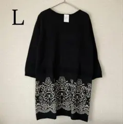 長袖ニット チュニック ミニワンピ ジャカード切替 レース柄 L 黒 トップス