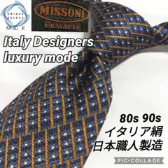 2026年最新】VINTAGE カラー：ブルー系 ネクタイの人気アイテム - メルカリ