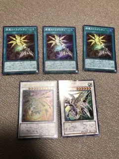 遊戯王　疾風のドラグニティ　ドラグニティゲイボルグ