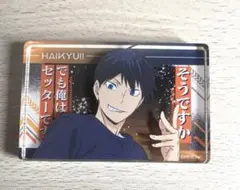 ハイキュー 影山飛雄 擬似 ユース合宿 アクリルブロック 名言