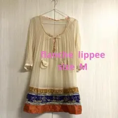 フランシュリッペ