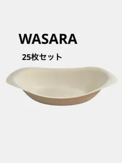 masa様 リクエスト 3点 まとめ商品