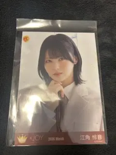 ニアジョイ ≒JOY 江角怜音 生写真 コンプ 電話番号教えて - メルカリ
