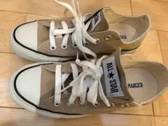 コンバース　ALL STAR 23.5cm ベージュ