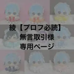 綾【プロフ必読】無言取引様専用 レースフリルドレス ライトブルー 垂れ耳追加