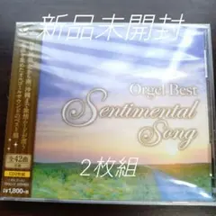 2026年最新】美空ひばりオルゴールの人気アイテム - メルカリ