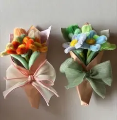 ハンドメイド モールフラワー 枯れない花 2点セット 手のひらサイズミニブーケ