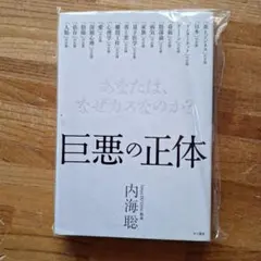 Item thumbnail for item 3b19a8bd-329d-4a8f-afe8-4d8242bdbc9f