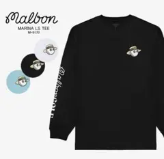 2026年最新】MALBONトレーナーの人気アイテム - メルカリ