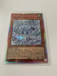 2026年最新】マルチャミー・フワロス プリズマの人気アイテム - メルカリ