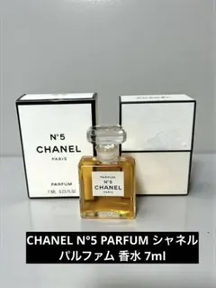 2025年最新】シャネル NO.5 未開封の人気アイテム - メルカリ