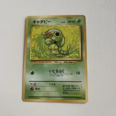 ポケモンカード キャタピー ○ L1 001/070 レジェンド ミラー - メルカリ