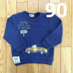 2026年最新】kpボーイの人気アイテム - メルカリ