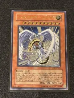 2026年最新】ハネクリボーLV10 レリーフの人気アイテム - メルカリ