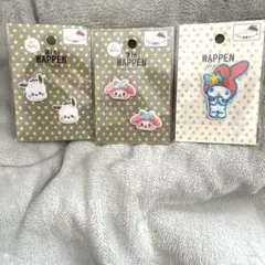 サンリオ ミニワッペン 3個セット