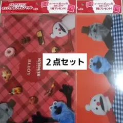 ２点セット★パペットスンスン　オリジナルランチョンマット