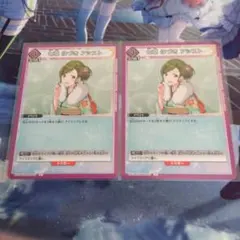 ユニオンアリーナ シャニマス 七草はずき アシスト 2枚