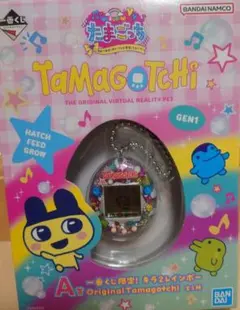 【新品未使用未開封】たまごっち一番くじ　A賞