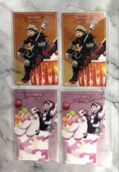 うる※プロフ詳細様 リクエスト 2点 まとめ商品