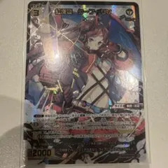 三国志大戦 TCG ちょうりょう　ホイル　一枚300円 三国志大戦TCG ちょうりょう ホイル 一枚300円 - メルカリ