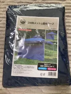tarp to tarp neutonコラボ　ミニブランケット BARN TARP/ORANGEバーンタープ – MINIMAL WORKS