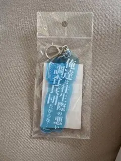進撃の巨人　2連アクリルキーホルダー ジャン
