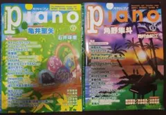 2026年最新】亀井聖矢の人気アイテム - メルカリ