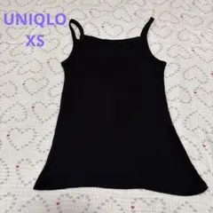 【美品】【XS】UNIQLO キャミソール　黒　ユニクロ　ブラック
