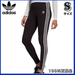 韓国 アディダス　Originals ジャージ　3本線　スパッツ　S 黒　ヨガ