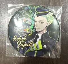 【匿名配送‼️】ツイステ　セベク・ジグボルト　ナムコ缶バッジ