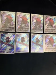 ゾロア ゾロアーク ar まとめ売り