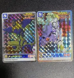 カードダス　デジモンアドベンチャー　オメガモン　ディアボロモン　旧デジモンカード カードダス デジモンアドベンチャー オメガモン ディアボロモン 旧