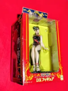 未開封美脚♡「ストII 春麗 DXフィギュア」