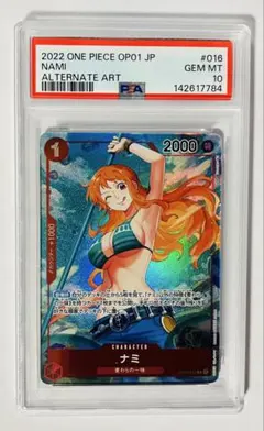 PSA10】ナミ(パラレル)(始めようキャンペーン) R OP09-050 - メルカリ