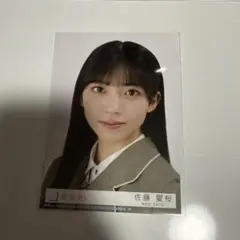 Item thumbnail for item 221a1add-bda5-42a6-94f9-8e771c1dab8b