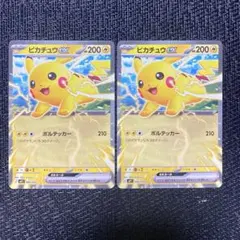 ピカチュウex 006/023スタートデッキ100コロちゃおVer - メルカリ