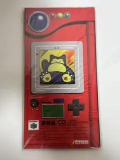 2026年最新】非売品 Wゲットだぜキャンペーン スペシャルCD うたう