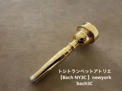 トランペットマウスピース MV3C 金メッキ トシトランペットアトリエ