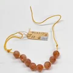 hidamari様 リクエスト 5点 まとめ商品