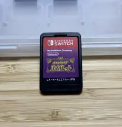 ポケットモンスター バイオレット