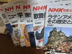 大杉正明『NHKラジオ 英語会話』'88年4月号〜'89年3月号12冊セット