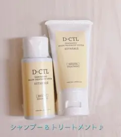 2026年最新】ナノアミノ d-ctlの人気アイテム - メルカリ
