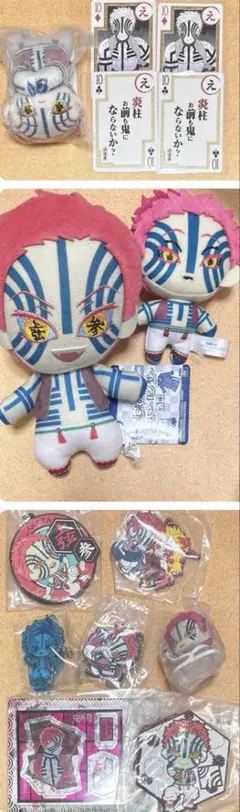 鬼滅の刃 猗窩座 まとめ売り