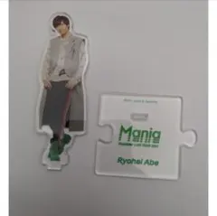 SnowMan 阿部亮平 アクリルスタンド Mania 2021