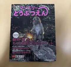 Item thumbnail for item 426dfd8b-bd02-4472-8271-379313be7e2c