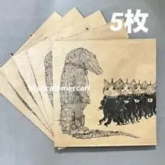 ヒグチユウコ ギュスターヴくん ノート 5冊セット
