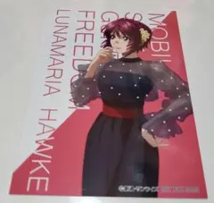 Item thumbnail for item aacb2c46-6142-495e-8df8-b2258c8e0c5f