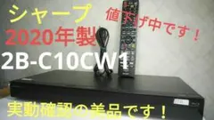 2025年最新】2B-C10CW1の人気アイテム - メルカリ