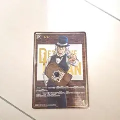 2026年最新】ジン SEC レンガの人気アイテム - メルカリ